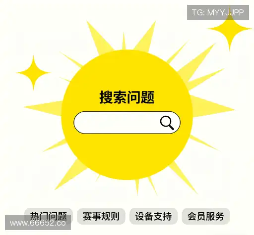 疑问解答屋